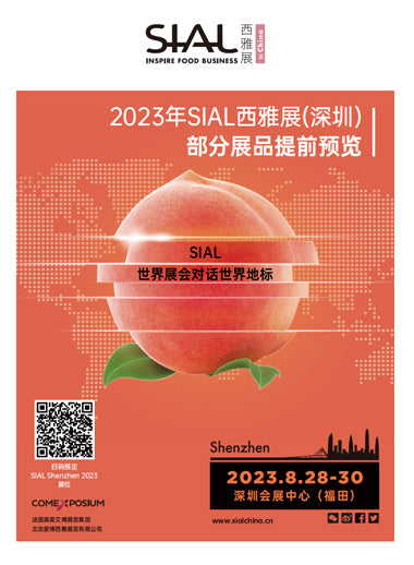 Exhibit at SIAL Shenzhen 2023 Exhibition