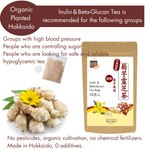 Inulin＆Beta-Glucan Tea Bags