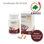 Oukou Deer Horn Reishi Capsules
