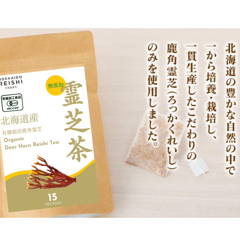 【New Package】 REISENMEITO Organic Deer Horn Reishi Tea