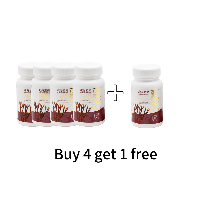 Oukou Deer Horn Reishi Capsules 4+1 set